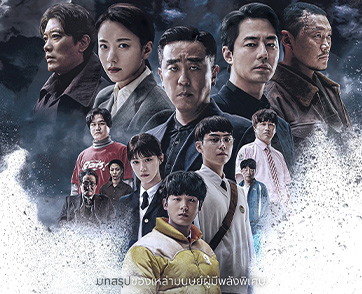 “Moving” และ “Big Bet” ออริจินัลซีรีส์บน Disney+ Hotstar คว้ารางวัลใหญ่จากงาน Daejong International Film Awards ครั้งที่ 59 